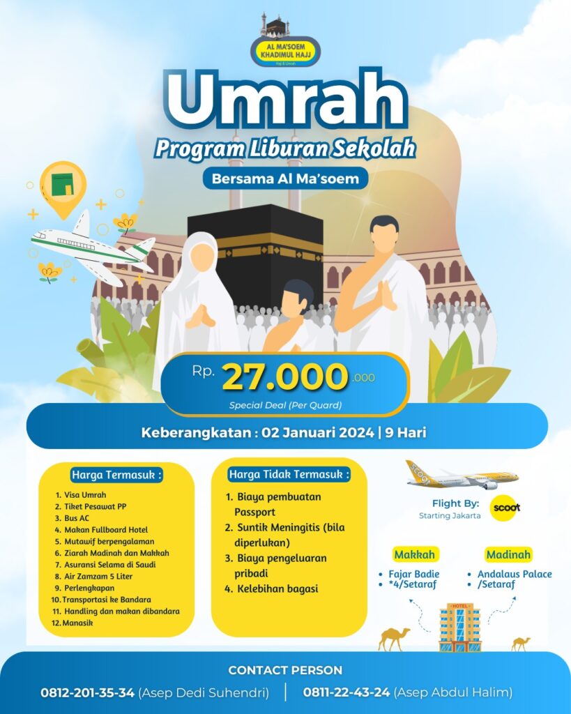Al Masoem Khadimul Hajj