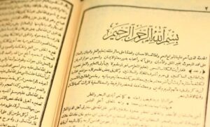 Kitab kuninng